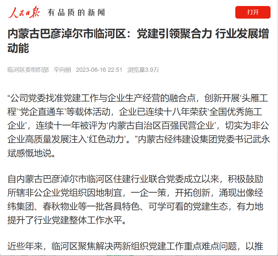 20230621080708_11.png 20230621080708_11.png