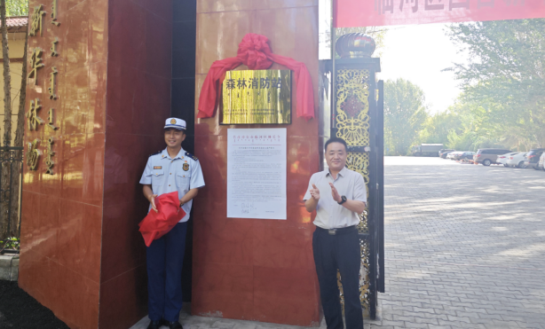 20230920102510132206_11.png 1.png