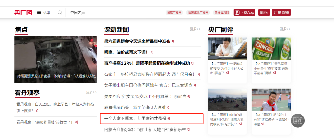 20231110160616673275_11.png 1.png