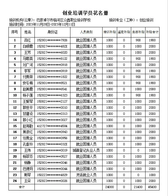 20241024175417502231_11.png 20241024175417502231_11.png