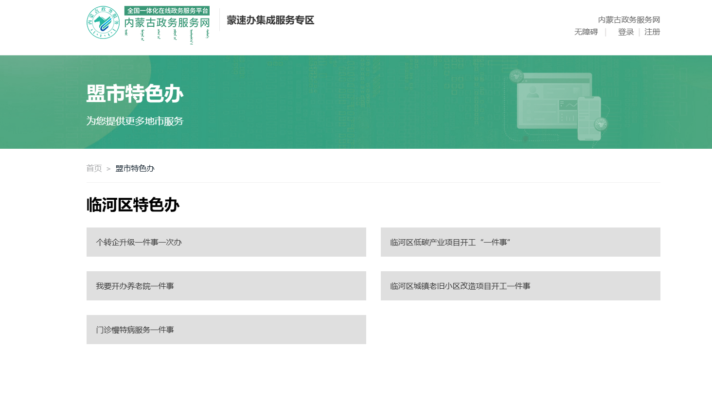 20251225160216974526_11.png 圖片1.png